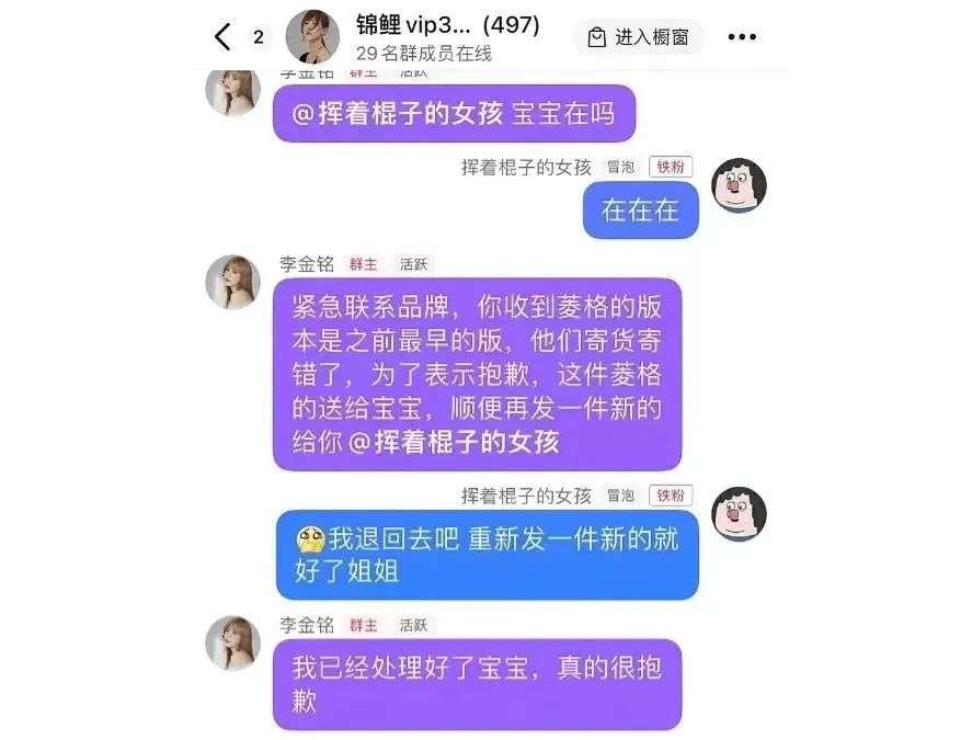 明星直播，还能讲出什么新故事？