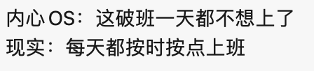 這是你見過的不靠譜私域總監嗎？