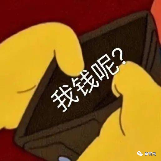 元宇宙賠掉底褲？小扎用13個(gè)月「燒完」50個(gè)白宮