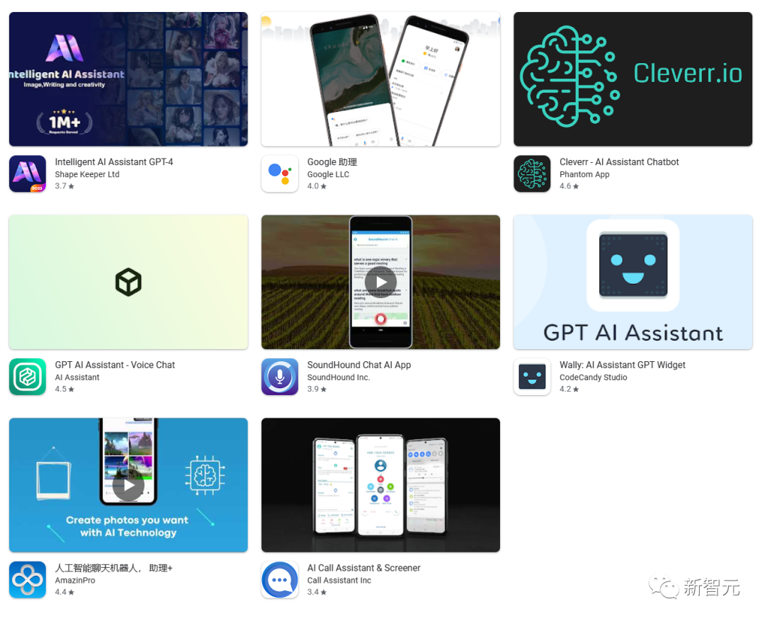 安卓版ChatGPT下周上線！OpenAI補全AI帝國最后一塊拼圖