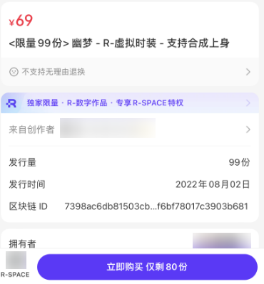 給人p件衣服賺5000元，這門“暴利”新生意在小紅書上火了