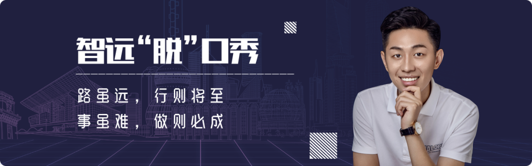 专家团｜王智远：稻盛和夫，88条智慧