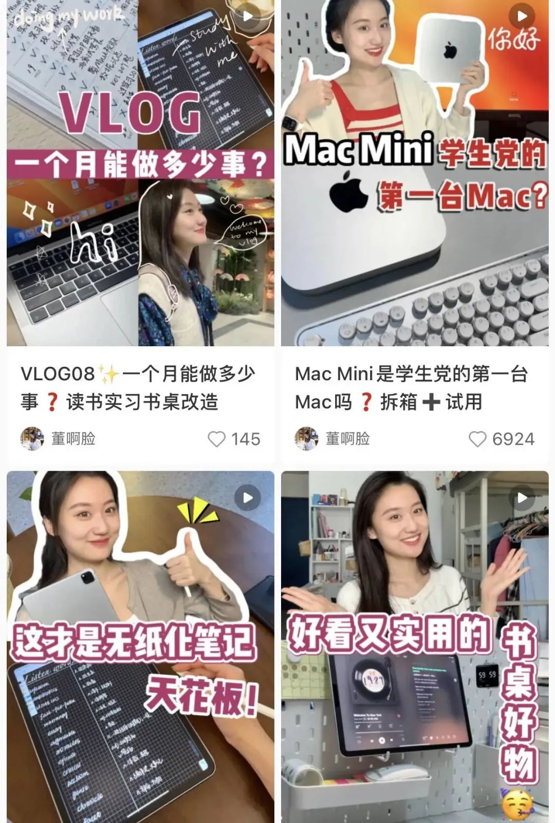 這屆青年找工作，把小紅書和抖音當作秘密武器