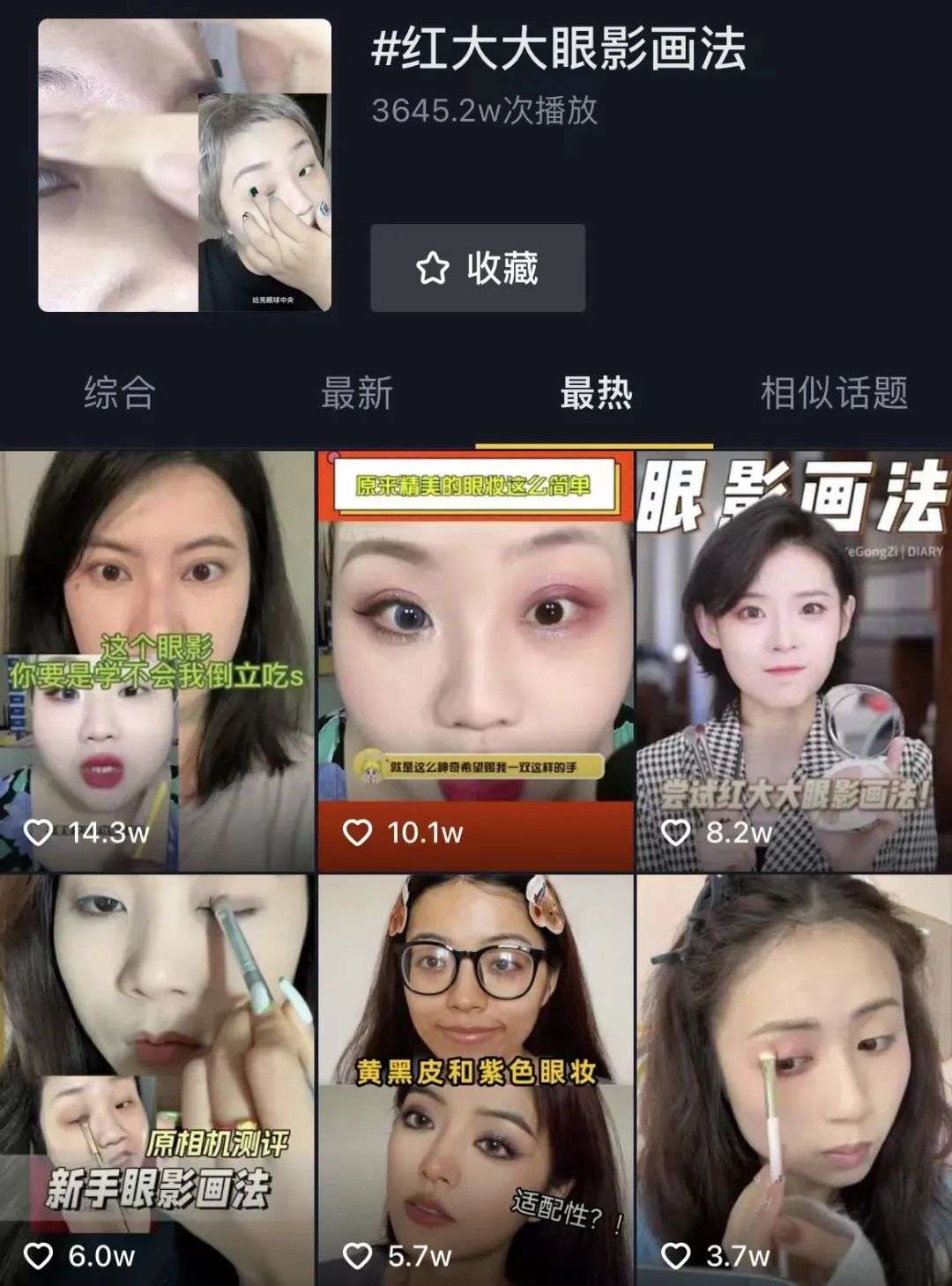 新面孔過半，但月漲粉千萬的時(shí)代一去不復(fù)返 | 抖音10月漲粉榜