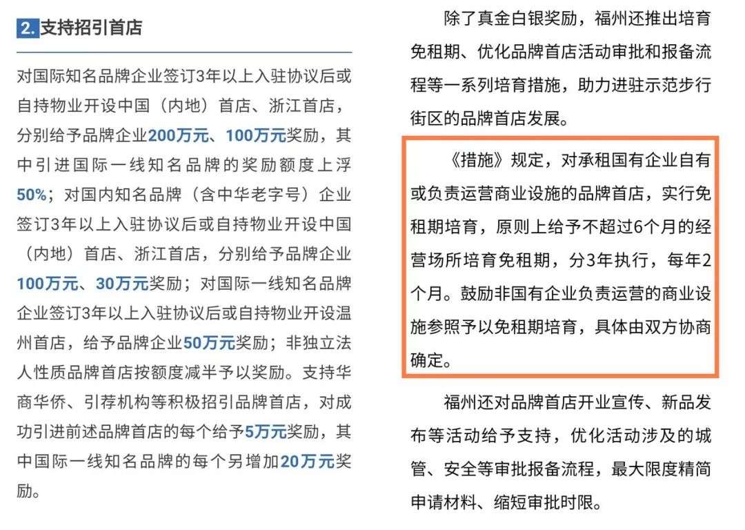 元氣大傷的購物中心，靠“變態(tài)”找機會