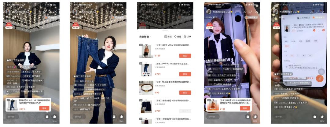 品牌自播少走彎路，從抄對達人開始