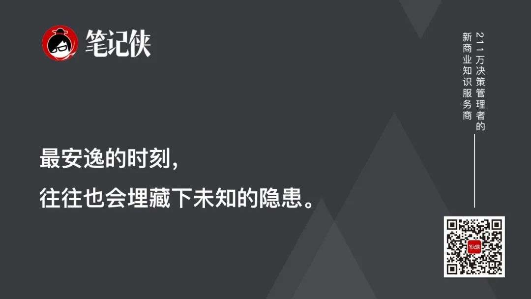 任正非：我要的是成功，面子是给狗吃的