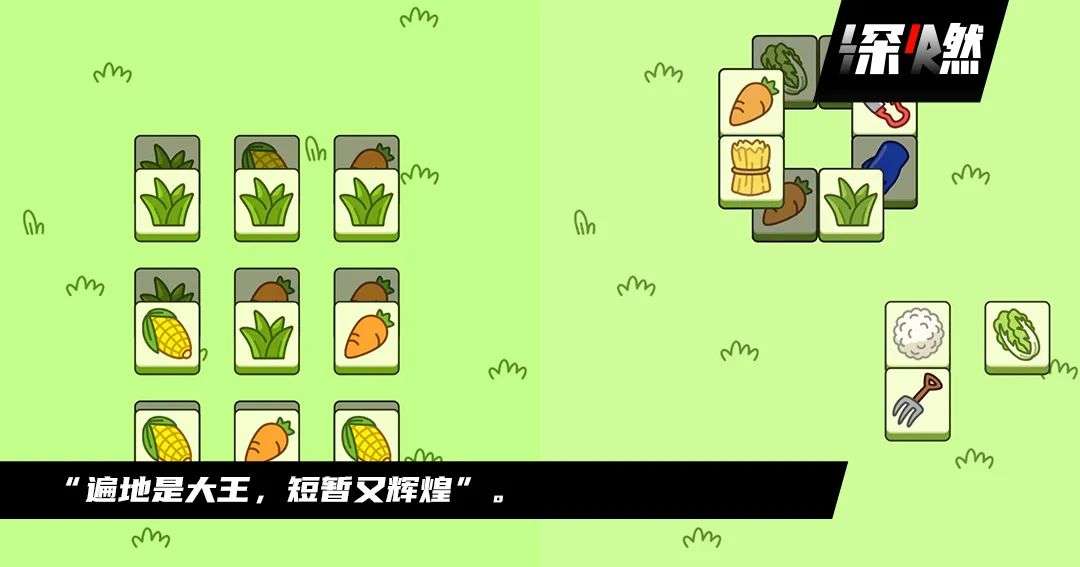 羊了個羊們,怎樣日入百萬?