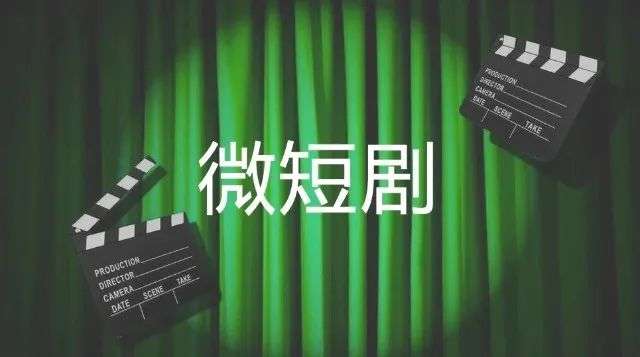 微短劇進入2023下半場，檔期化與導演IP化有何助力？
