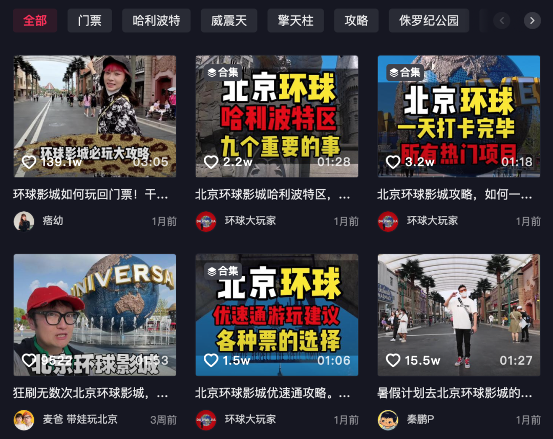 3天GMV破3200萬，如何抓住抖音開放的這個新機會？