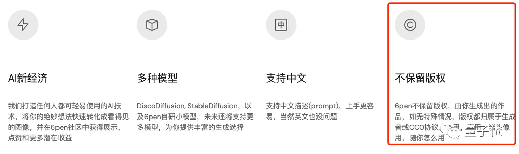AI生成厲害到什么程度？人類已經開始給它打下手了