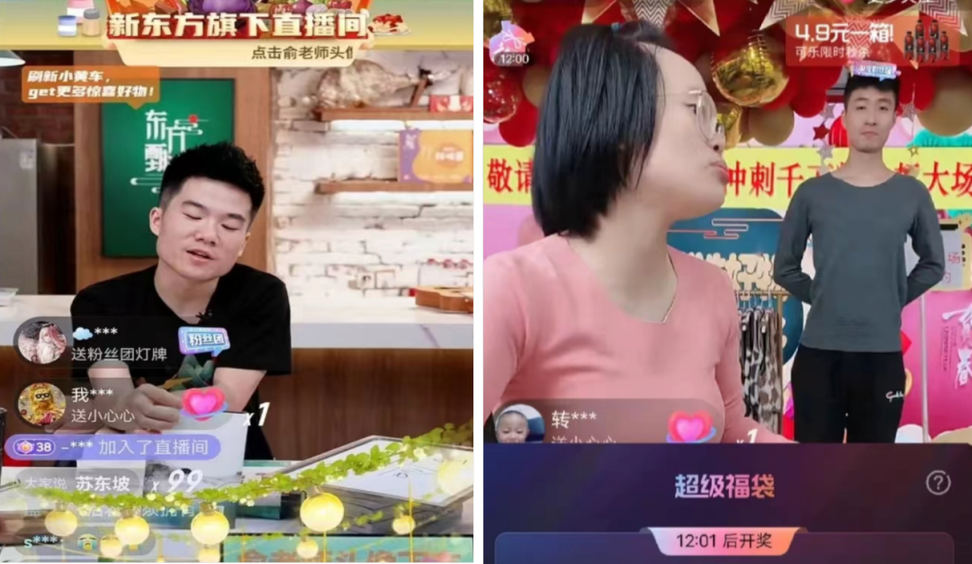 吸粉5000萬、帶貨吊打小楊哥，抖音“一哥一姐”出現了
