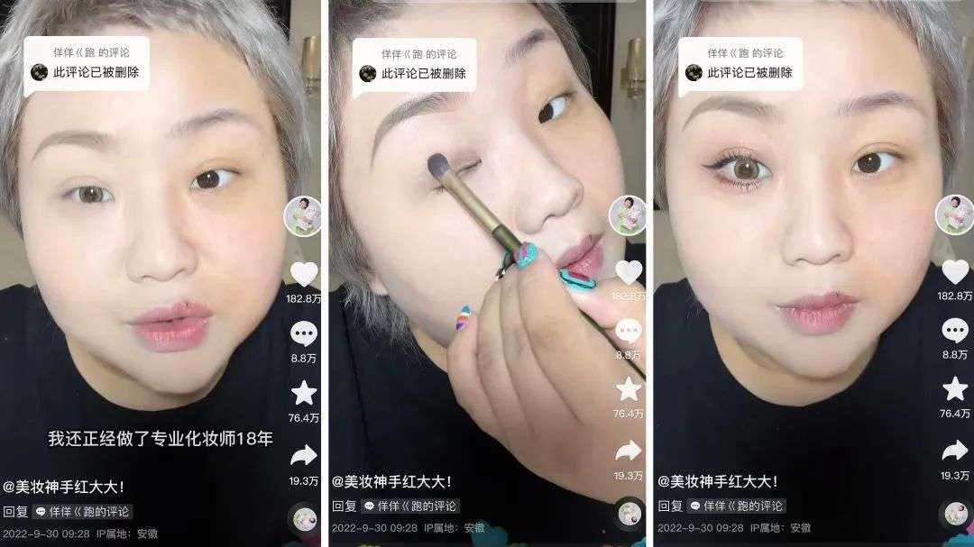 新面孔過半，但月漲粉千萬的時(shí)代一去不復(fù)返 | 抖音10月漲粉榜