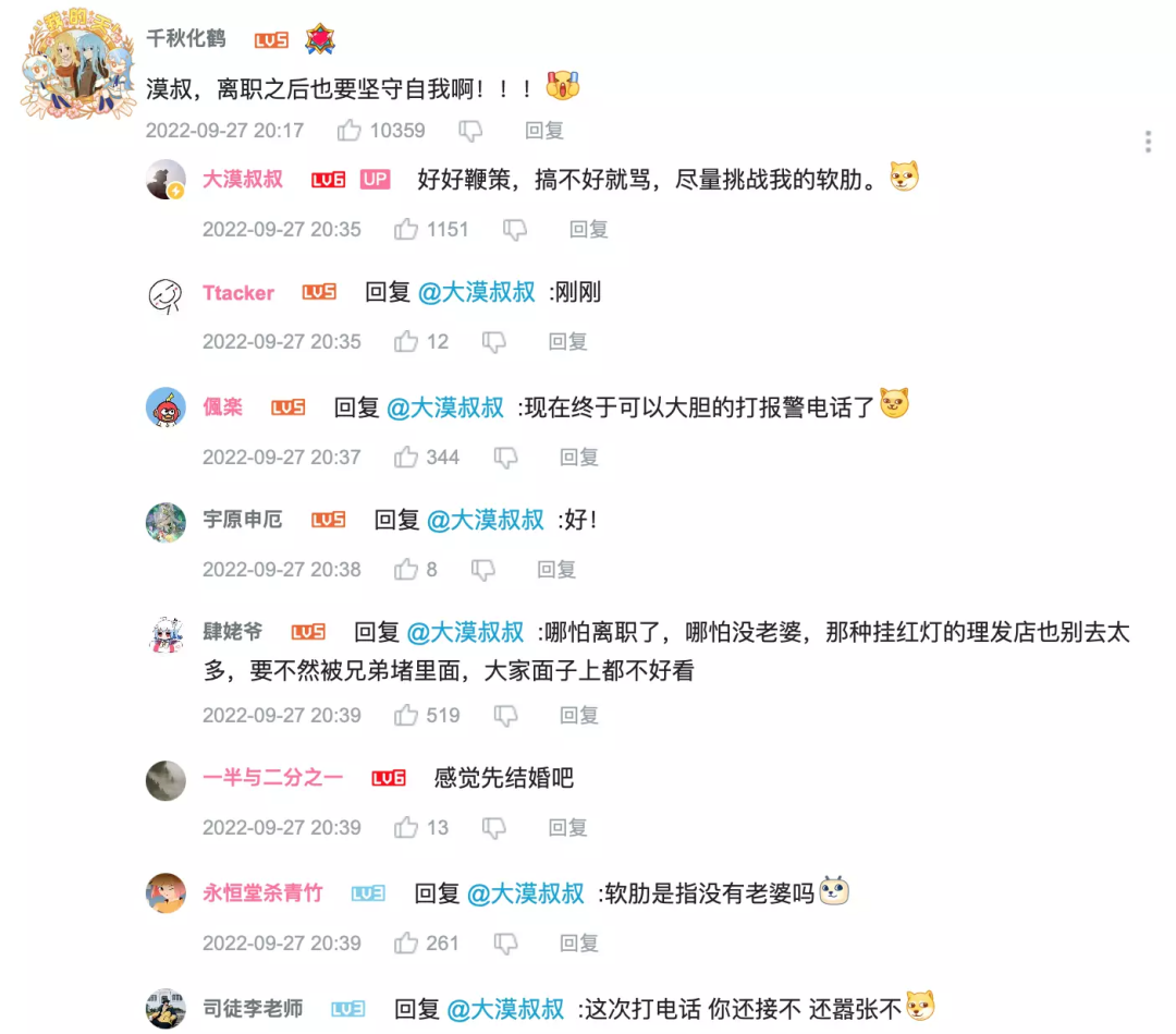 1.7億人圍觀他「抓粉絲」坐牢，這個(gè)B站UP主太絕了