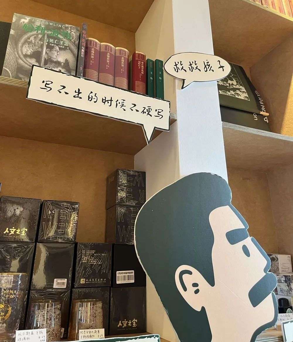 誰在北京的二環(huán)里，造老年版“三里屯”？