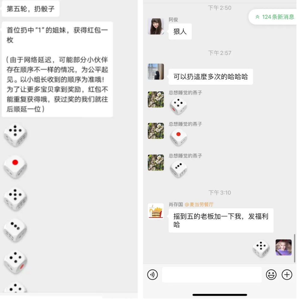 收藏！10個(gè)活躍私域社群的玩法