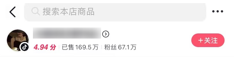 誰會“卷”走下一波抖音流量？| 6000字深度解讀