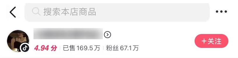 谁会“卷”走下一波抖音流量？| 6000字深度解读