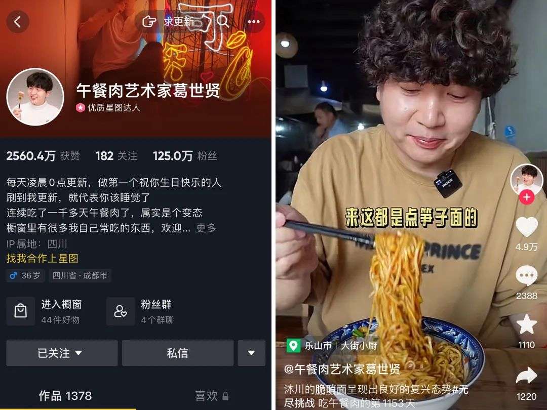 從內容到變現，誰來守護創(chuàng)作者的“職業(yè)夢”？