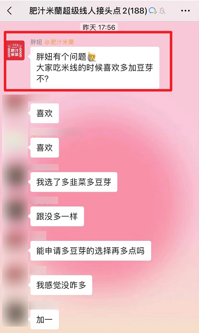 “死”社群、假流量，2022年私域到底應該怎么做？
