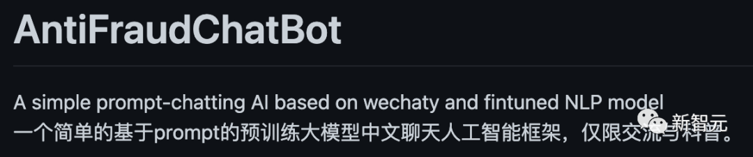 網聊一個月,殺豬盤騙子竟被AI整破防!200萬網友大呼震撼
