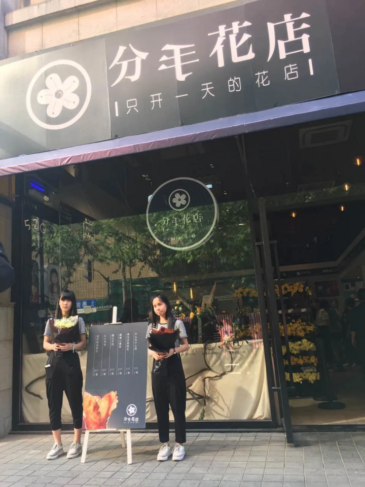 后疫情時(shí)代，線下?tīng)I(yíng)銷何去何從？
