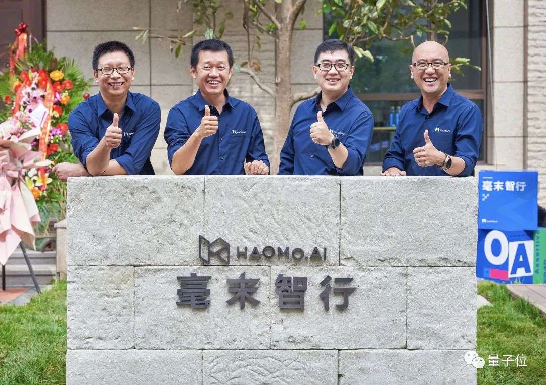 毫末速度：中國自動駕駛落地最快的1000天