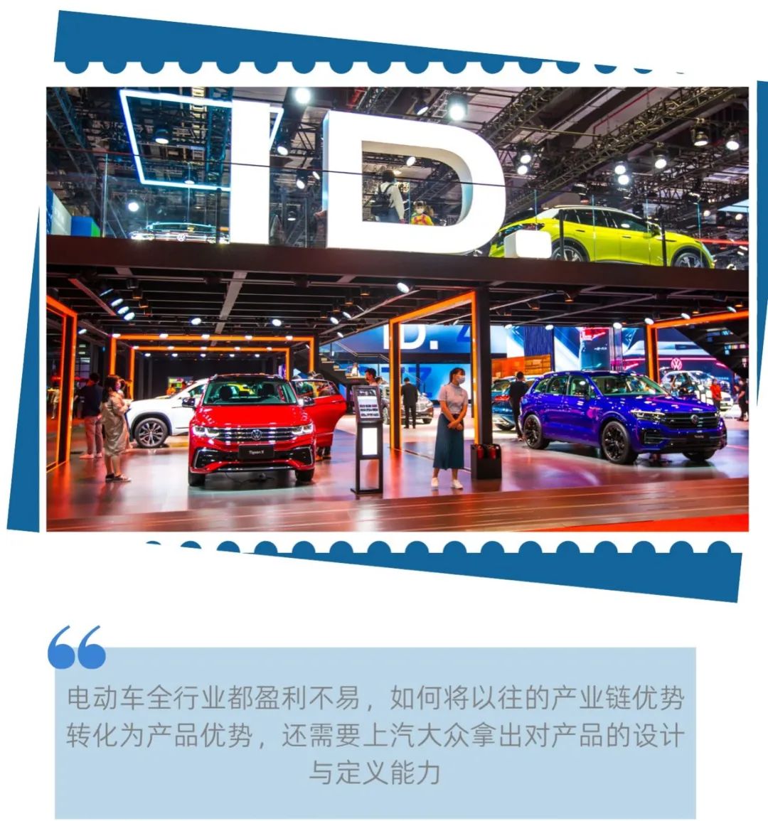 限時(shí)降價(jià)3.7萬(wàn)元，上汽大眾加入價(jià)格戰(zhàn)背后