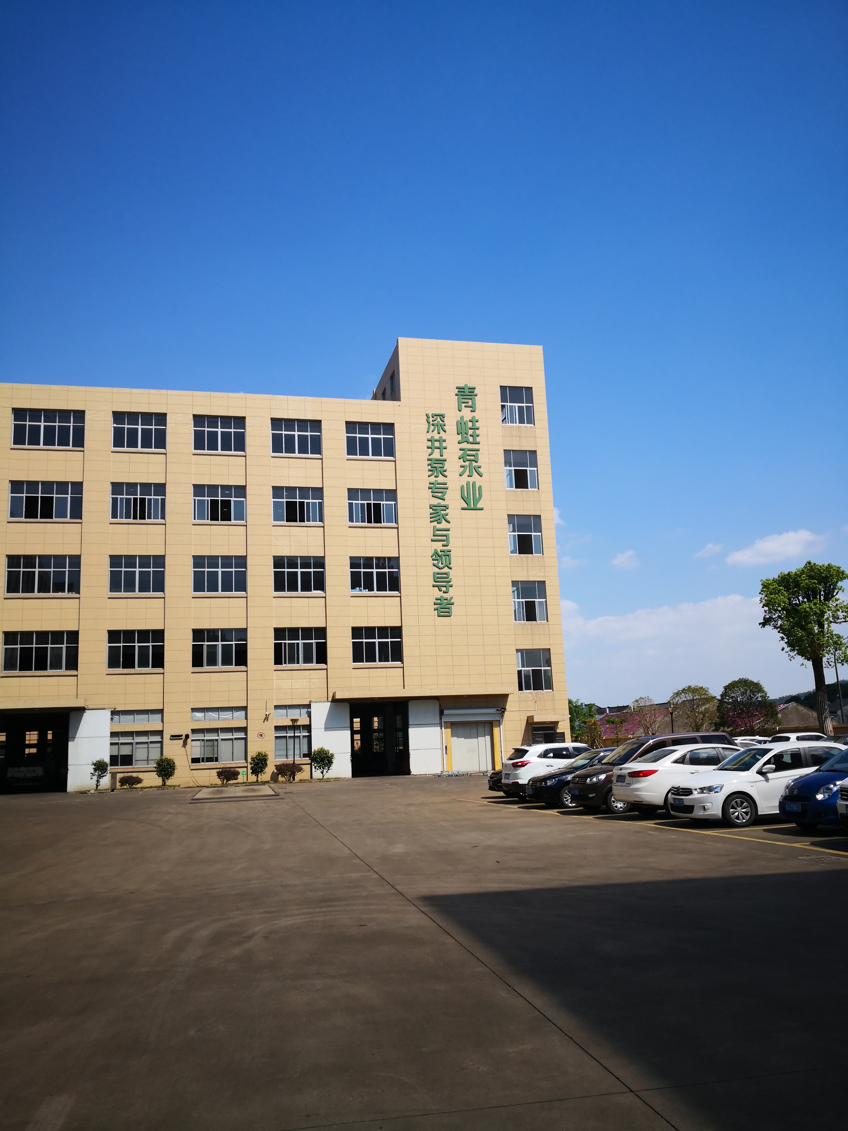 水泵行業(yè)QMS