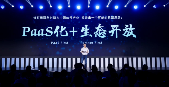 專家團｜戴珂：釘釘，變化的背后