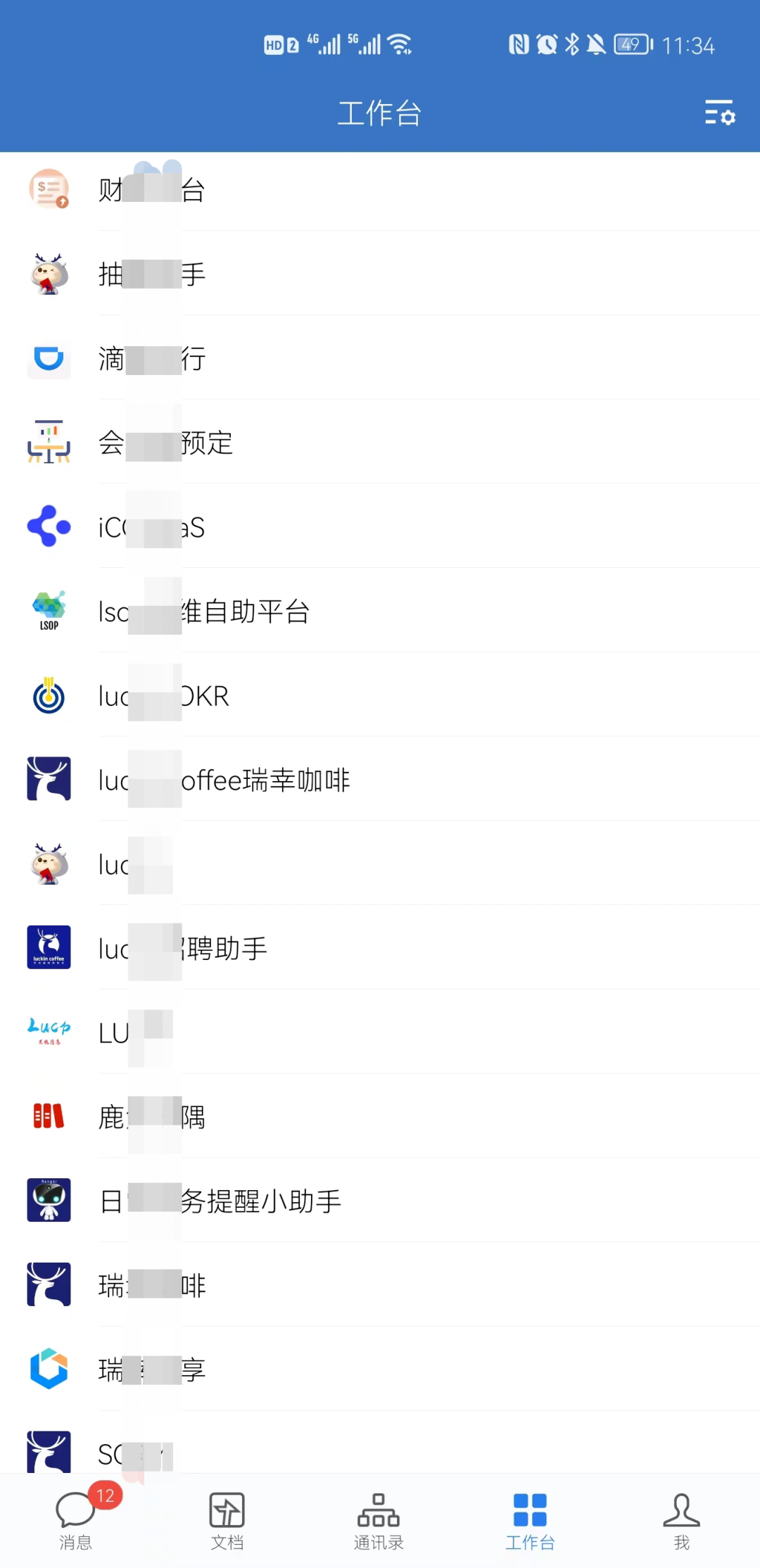 逆勢增長！扭虧為盈！瑞幸是如何打好“數字化”這張王牌的？