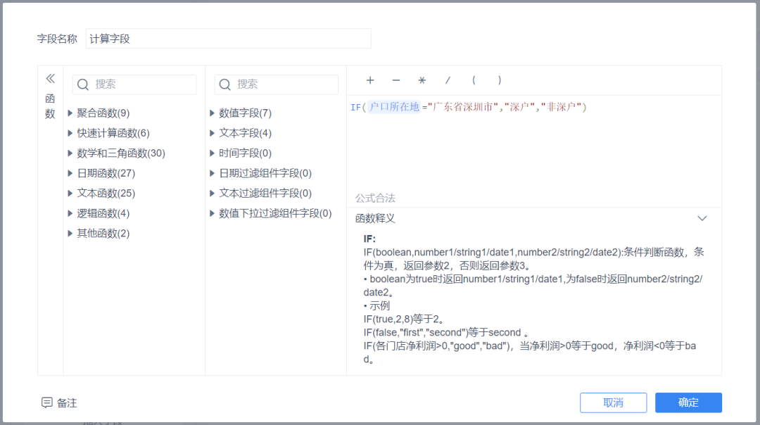 专家团｜蒋祎：HR系统报表与分析工具选型心得（上）