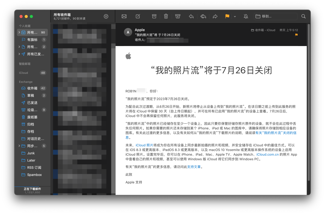 蘋果即將關閉「iCloud 照片流」，你的照片還安全嗎？