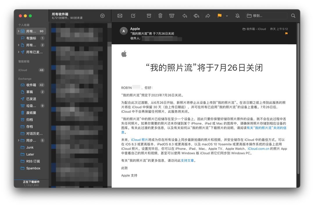 苹果即将关闭「iCloud 照片流」，你的照片还安全吗？