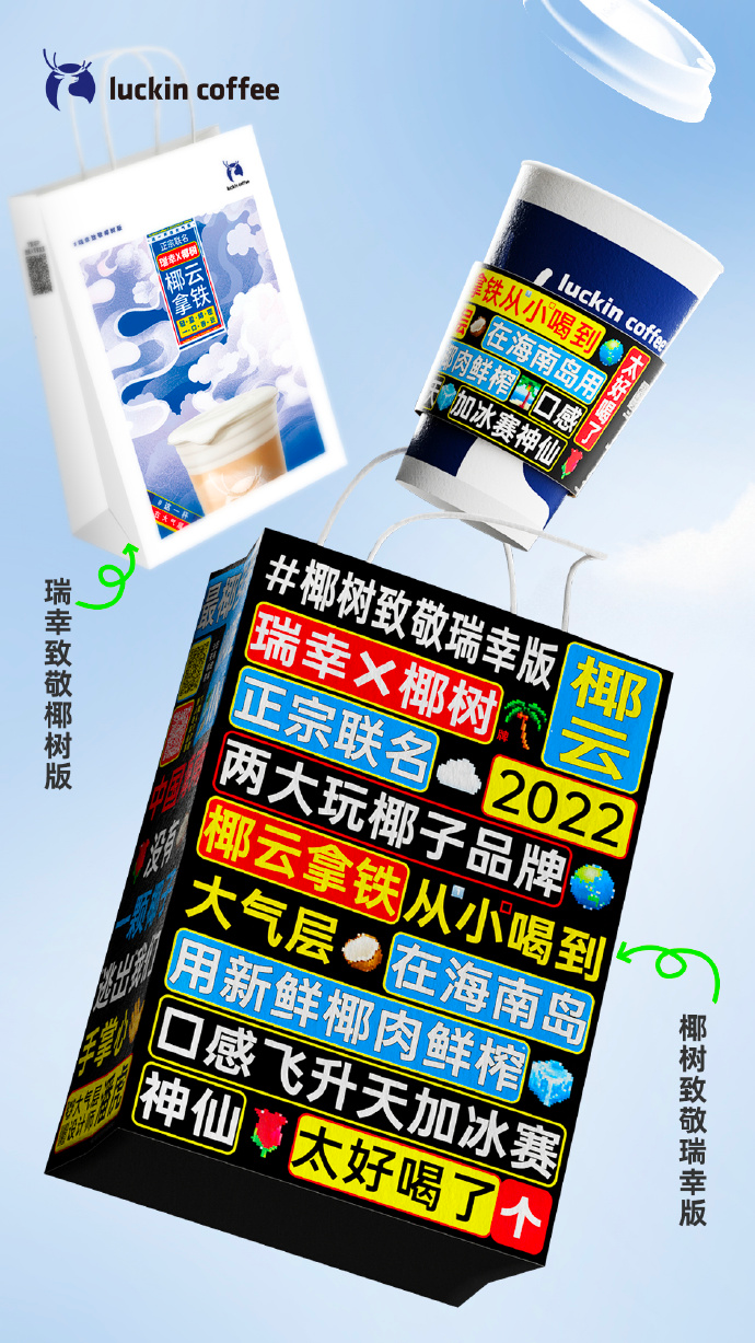 多巴胺穿搭火了，揭秘品牌利用多巴胺原理營銷的套路