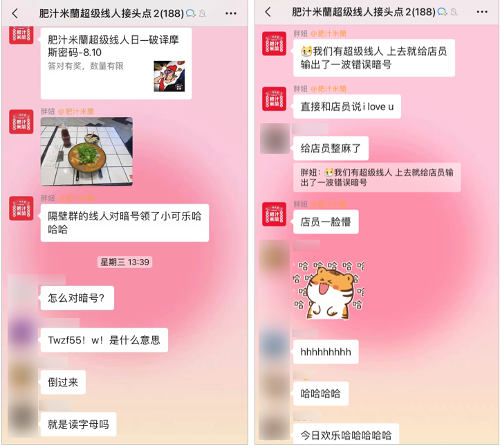 “死”社群、假流量，2022年私域到底應該怎么做？