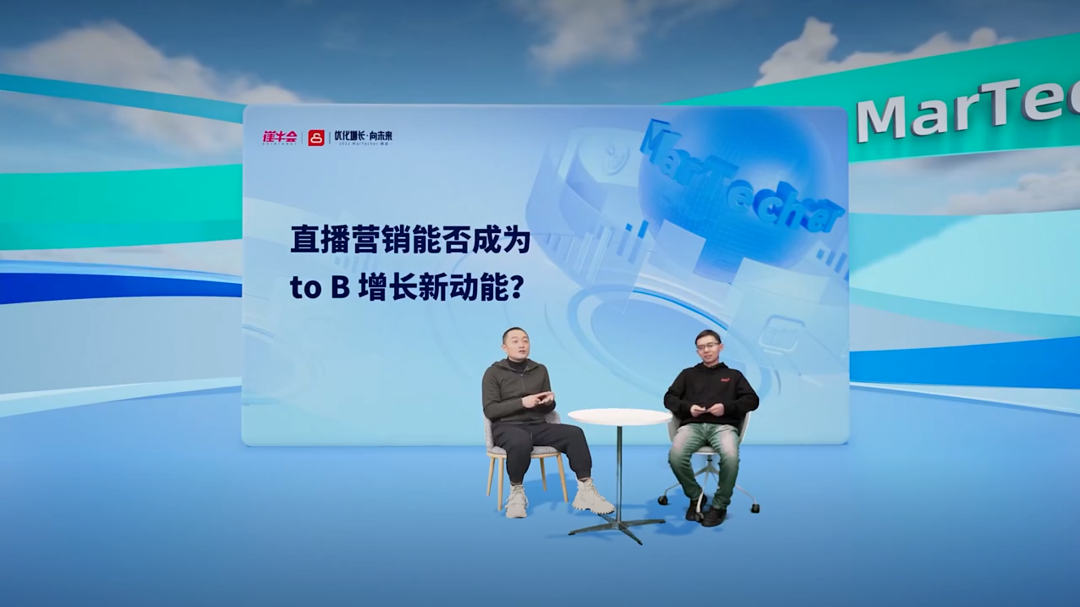 To B 企業做直播，有未來嗎？