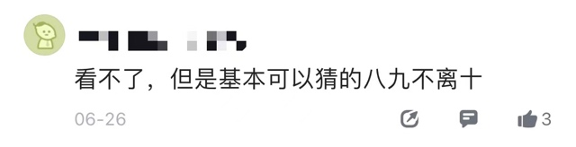 大廠 | 字節阿里淡化職級？No！你領導還是你領導！