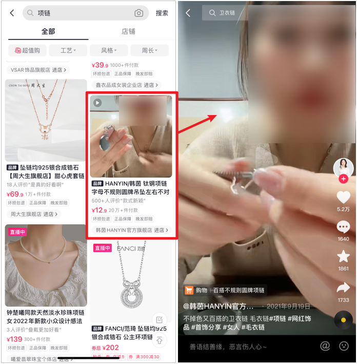 誰會“卷”走下一波抖音流量？| 6000字深度解讀