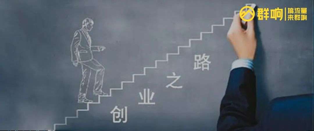 全民 IP 個體戶時代，自由且跑路的創業！