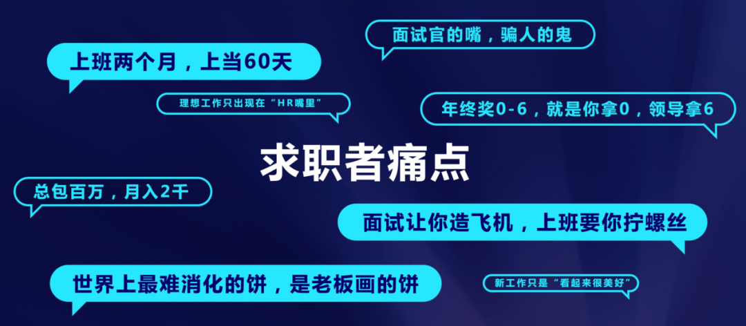 社交、社区、智能算法，脉脉高聘能成为人才赛道里的美团吗？