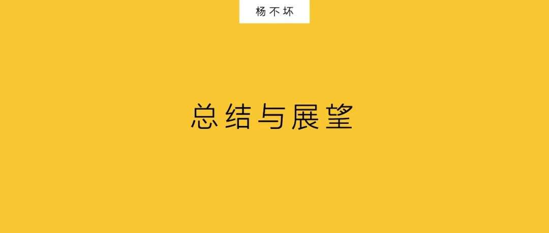 品牌從0-1的創建過程，將會越來越難