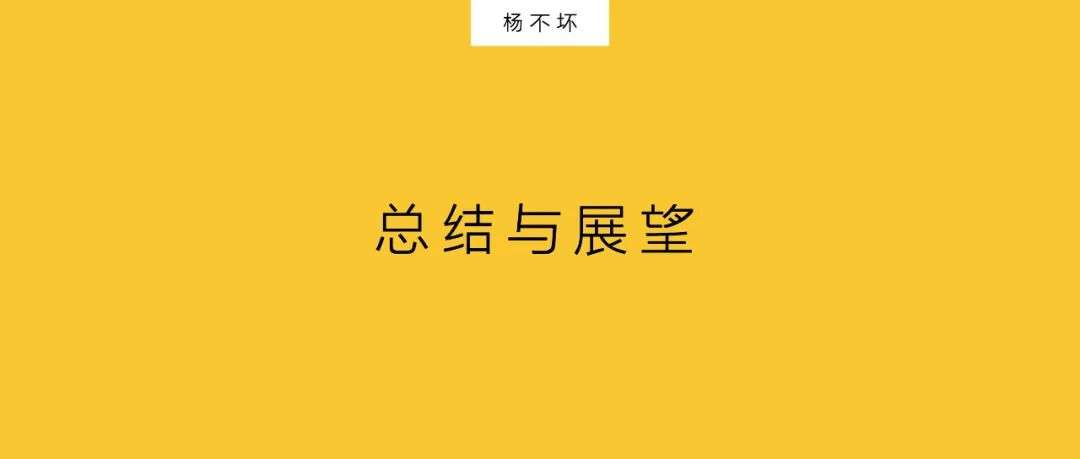 品牌从0-1的创建过程，将会越来越难