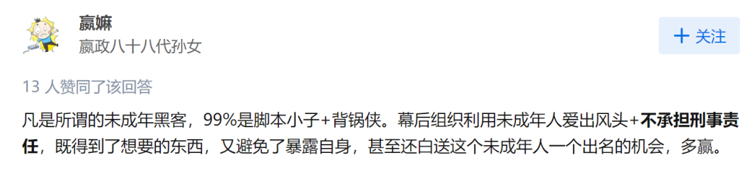 游戲史上最大泄露事件落幕！泄露GTA6的17歲少年黑客被捕，攻擊優(yōu)步的也是他？！