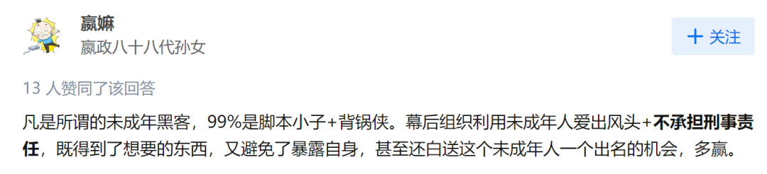 游戏史上最大泄露事件落幕！泄露GTA6的17岁少年黑客被捕，攻击优步的也是他？！