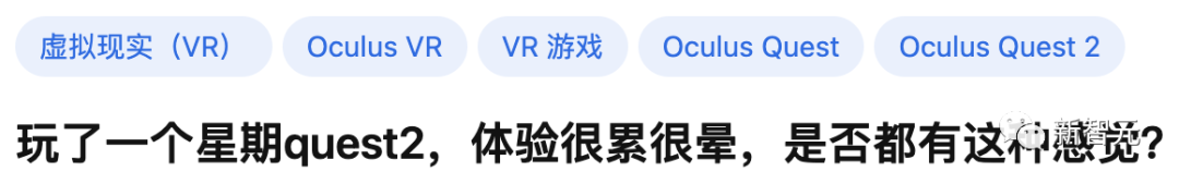 頭顯戴上就吐， 小扎長腿竟是「詐騙」！燒完100億美元，元宇宙大翻車