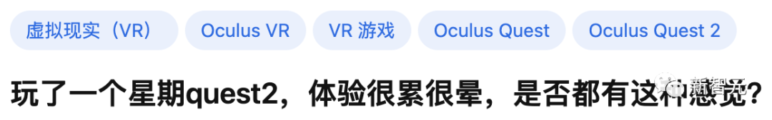 头显戴上就吐， 小扎长腿竟是「诈骗」！烧完100亿美元，元宇宙大翻车