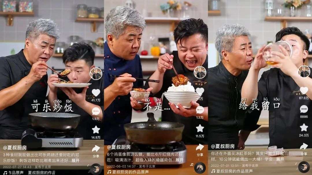 從種植開(kāi)始內(nèi)卷,美食博主花式“整活”的10個(gè)樣本