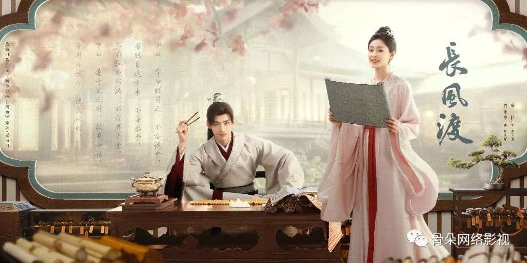“愿我如長風，渡君行萬里”的《長風渡》妙在何處？