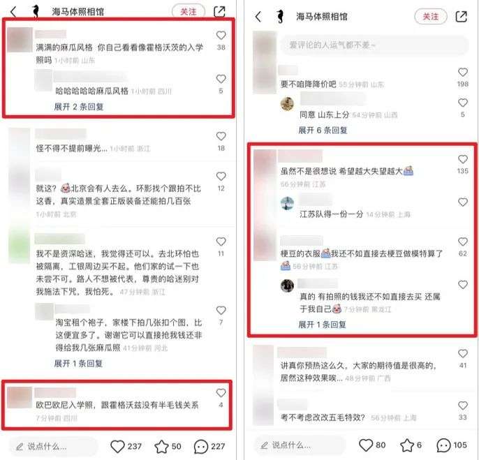 一张照片卖600元、让百万用户上瘾，ta是如何“拿捏”人性的？